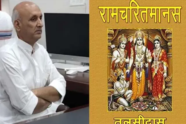 'রামচরিতমানস' একটি ঘৃণ্য বই! বিতর্ক হলেও ক্ষমা চাইতে নারাজ শিক্ষামন্ত্রী