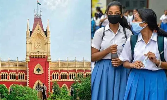 স্কুল খোলার দাবিতে হাইকোর্টে দায়ের চতুর্থ জনস্বার্থ মামলা