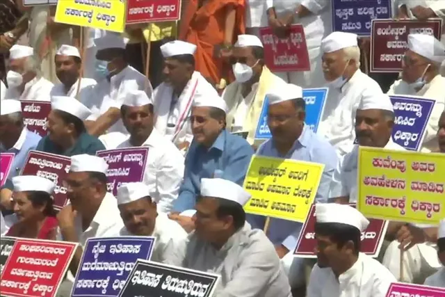 পাঠ্যপুস্তক সংশোধন ইস্যুতে বিজেপি সরকারের বিরুদ্ধে অবস্থান বিক্ষোভে কংগ্রেস