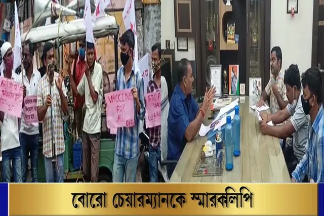 বিভিন্ন ইস্যুতে স্মারকলিপি প্রদান বামেদের