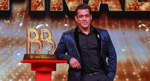 কবে প্রিমিয়ার হতে চলেছে বিগ বস ১৬?
