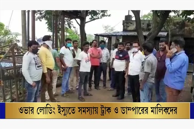ওভার লোডিং নিয়ে চাপ বাড়ছে ট্রাক ও ডাম্পারের মালিকদের