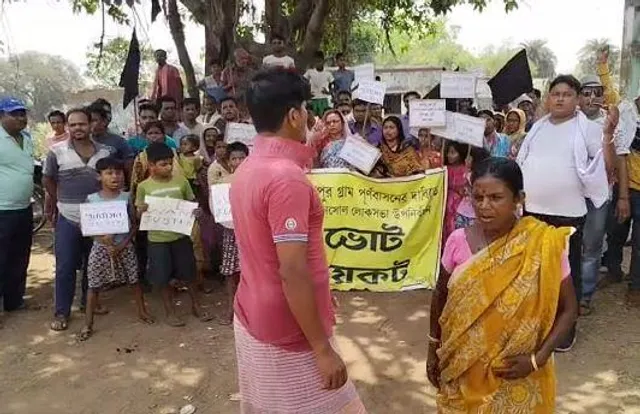 ভোট বয়কট গ্রামবাসীর