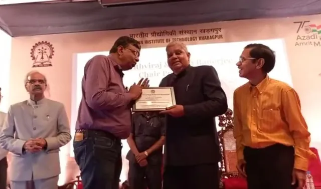 সুপার কম্পিউটার প্রকল্প চালু হল আইআইটি খড়গপুরে রাজ্যপালের হাত দিয়েই সূচনা