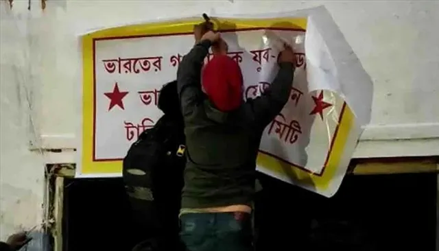আবারও উড়ল লাল পতাকা