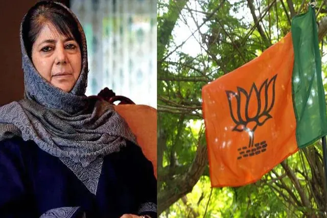 জনগণকে দেওয়ার কিছু নেই, বিজেপিকে কটাক্ষ মুফতির