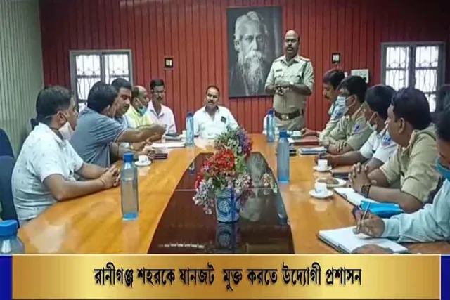 রানীগঞ্জ শহরকে যানজট মুক্ত করতে উদ্যোগী প্রশাসন