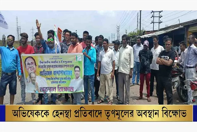 অভিষেক বন্দ্যোপাধ্যায়ের উপর হামলার প্রতিবাদে বিক্ষোভ মিছিল