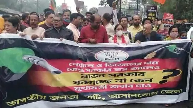 আসানসোলে প্রতিবাদ মিছিল বিজেপির