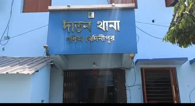 প্রায় ১ কুইন্টাল গাঁজা সহ দুই আন্তঃরাজ্য পাচারকারীকে গ্রেফতার করল দাঁতন থানা