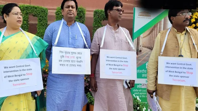 সংসদ প্রাঙ্গণে প্রতিবাদে বিজেপি সাংসদরা