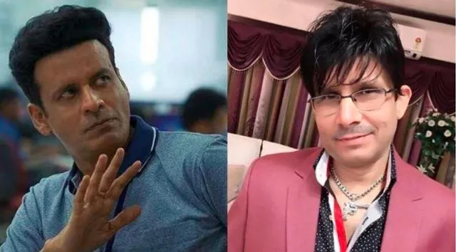 KRK'র বিরুদ্ধে মানহানির মামলা দায়ের করলেন মনোজ বাজপেয়ী