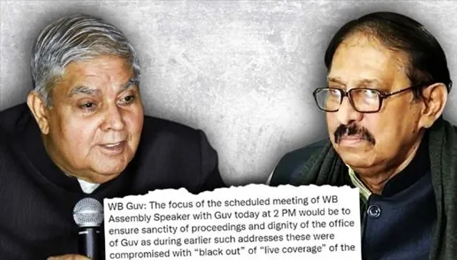 স্পিকারকে তলব রাজ্যপালের