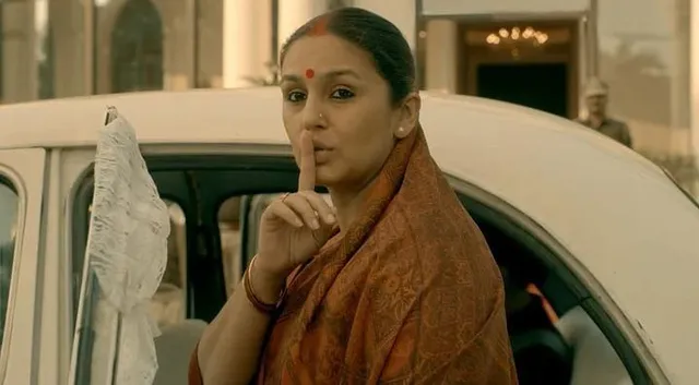 মুক্তি পেল 'মহারানি ২' এর টিজার হুমা কুরেশি