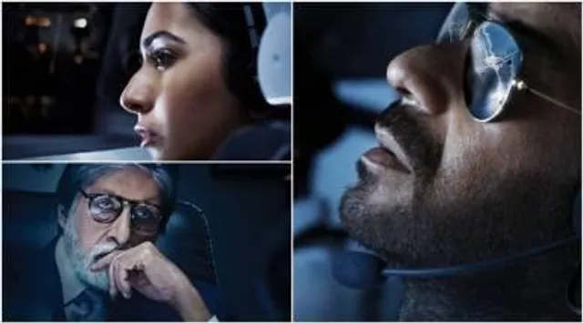 নতুন পোস্টার প্রকাশ  'রানওয়ে ৩৪' এর