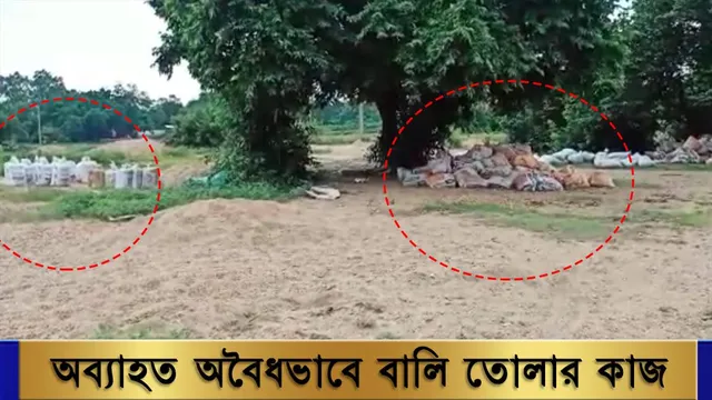 অবৈধভাবে বালি তোলার জন্য এবার নদীর গতিপথে তৈরি হল অস্থায়ী বাঁধ