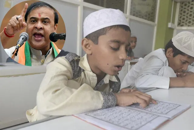 "৬০০ মাদ্রাসা বন্ধ করেছি, আরও করবো"! এ কী বললেন মুখ্যমন্ত্রী?