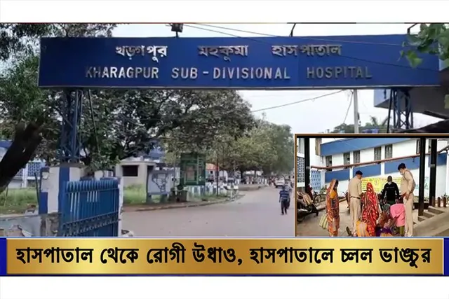 হাসপাতাল থেকে রোগী উধাও! ভাঙচুর চালাল পরিজনরা
