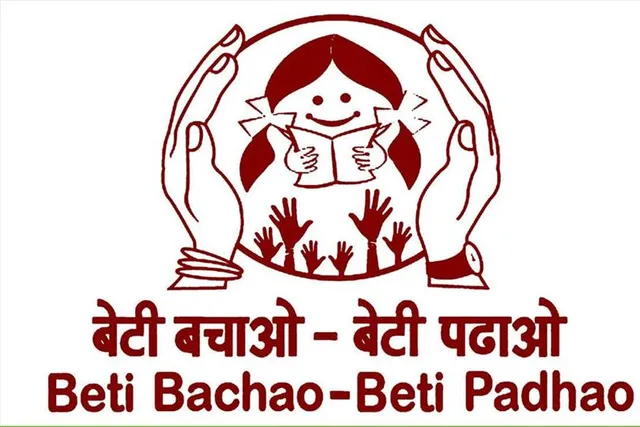 সমাজে নারীর মান ফেরাতে হাল ধরেছে ‘বেটি বাঁচাও, বেটি পড়াও’