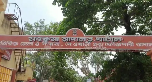 অবশেষে ১৭ বছর পর দাসপুরে খুনের ঘটনার মামলার নিষ্পত্তি হল