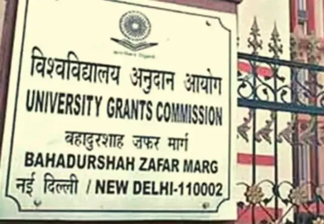 ২১টি বিশ্ববিদ্যালয়কে ভুয়ো ঘোষণা ইউজিসি-র, তালিকায় বাংলার ২