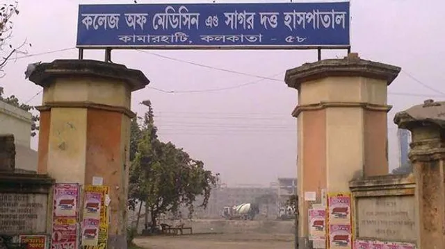 চতুর্থ শ্রেণির অস্থায়ী কর্মীদের বিক্ষোভে উত্তাল সাগর দত্ত মেডিক্যাল