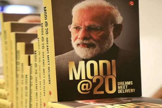 ম্যানেজমেন্টের পাঠ্যপুস্তক হিসাবে ব্যবহার করা যেতে পারে 'Modi@20' : নির্মলা সীতারমন