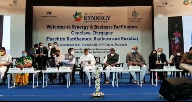 সিনার্জি বাণিজ্যিক সম্মেলন