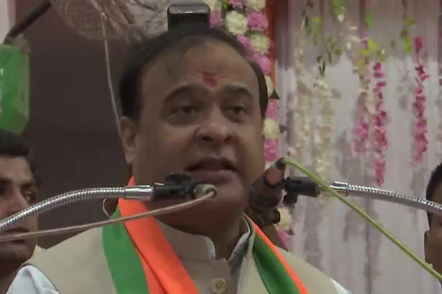 ২০২৯ সালের মধ্যে বিশ্বের তৃতীয় বৃহত্তম অর্থনীতিতে পরিণত হবে ভারত : হিমন্ত বিশ্ব শর্মা