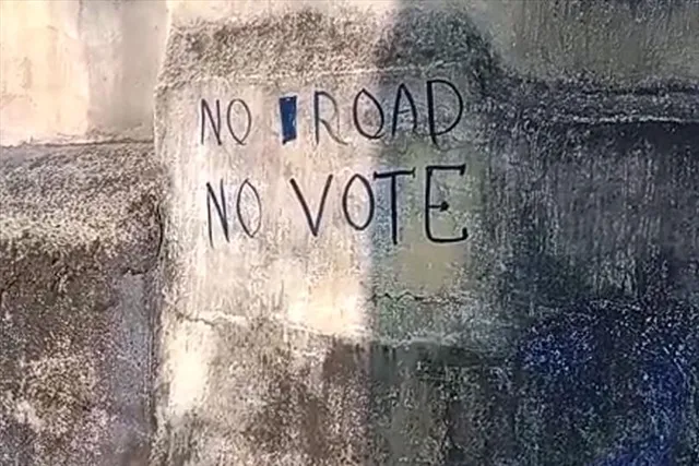 'নো রোড নো ভোট', ভোট বয়কট এলাকাবাসীদের!
