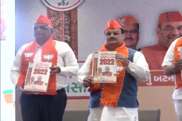 গুজরাট বিধানসভা নির্বাচনের জন্য ইশতেহার প্রকাশ করল বিজেপি