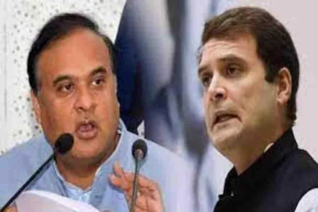 রাহুল গান্ধীর পাকিস্তানে যাওয়া উচিত: হেমন্ত বিশ্বশর্মা