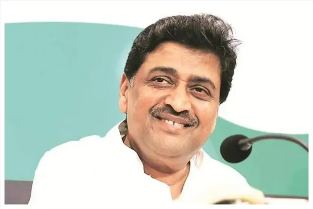 বিজেপিতে যোগদান করছেন কংগ্রেস নেতা অশোক চাভান?