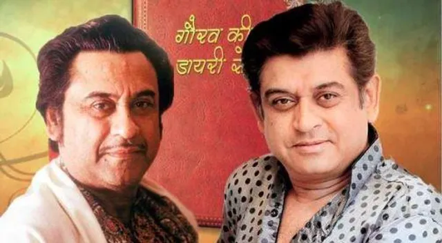 কিশোর কুমারকে নিয়ে ছবি বানাবেন অমিত কুমার!