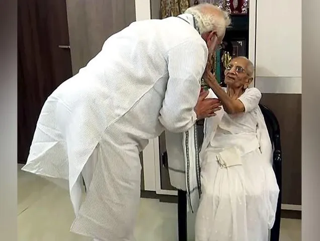 প্রধানমন্ত্রী নরেন্দ্র মোদীর মায়ের প্রয়াণে শোক প্রকাশ মধ্যপ্রদেশের মুখ্যমন্ত্রীর