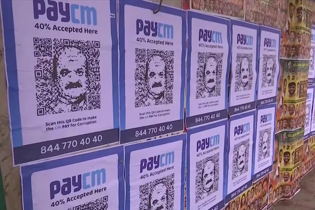 মুখ্যমন্ত্রীর বিরুদ্ধে 'PayCM' পোস্টার