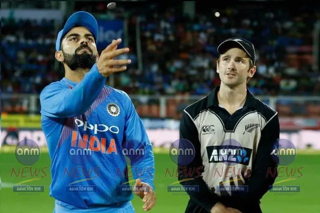 কবে মুখোমুখি হচ্ছে ভারত-নিউজিল্যান্ড?