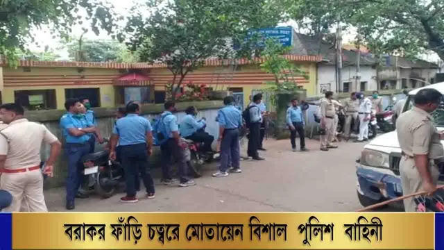 বরাকরে মৃত যুবকের দেহ আনা হবে বাড়ি