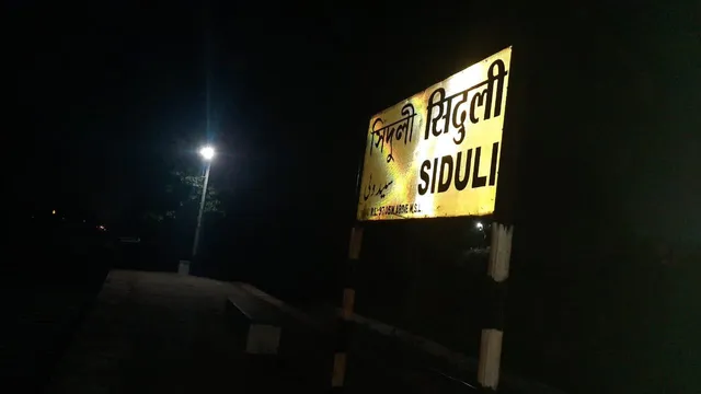 কয়লার ডিও-র দখল নিয়ে ঝামেলা, উদ্ধার তাজা বোমা!