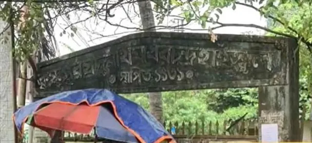 স্কুলের জমি দখল নিয়ে প্রতিবাদে প্রাক্তনীরা