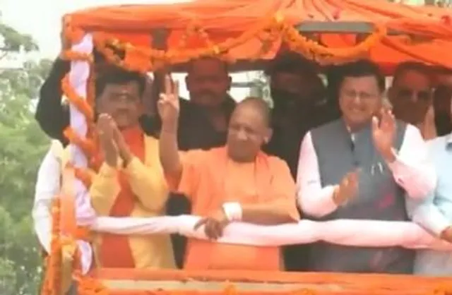 ধামি ধামে যোগী শো