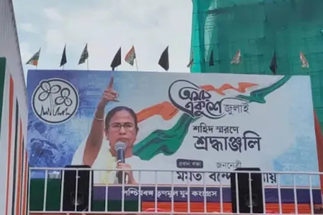 মমতার সভামঞ্চে বেনজির সুরক্ষা