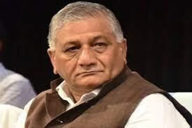 উত্তর প্রদেশের নির্বাচনে 'সহজেই' জিতবে বিজেপি, বললেন কেন্দ্রীয় মন্ত্রী ভিকে সিং