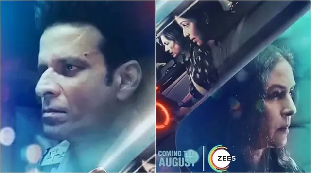 মুক্তি পেল মনোজ বাজপেয়ী অভিনীত ‘ডায়াল ১০০’