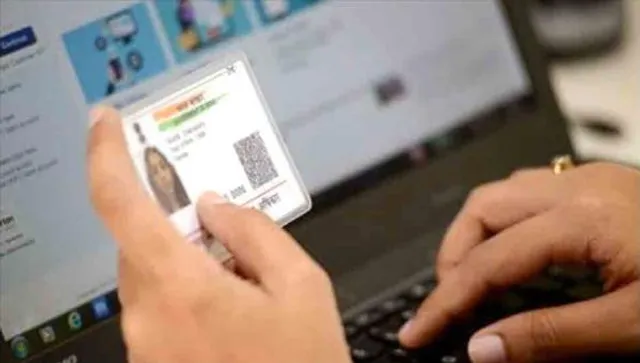 কেওয়াইসি নিয়ে প্রতারণা, সতর্ক করল ব্যাঙ্ক