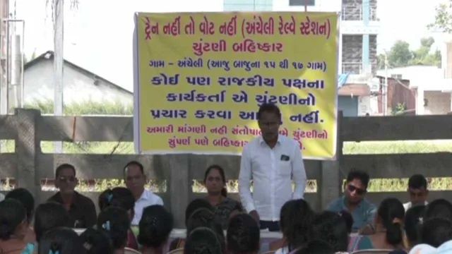 গুজরাটের ১৮টি গ্রামে ভোট বয়কটের ডাক