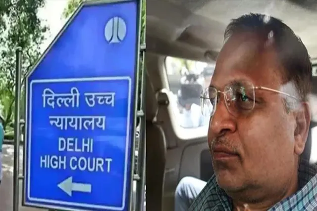 সত্যেন্দ্র জৈনের জামিনের আবেদনের উপর আদেশ সংরক্ষণ আদালতের