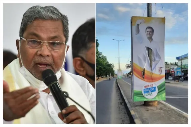 বিজেপি নেতাদের সতর্কতা বার্তা সিদ্দারামাইয়ার