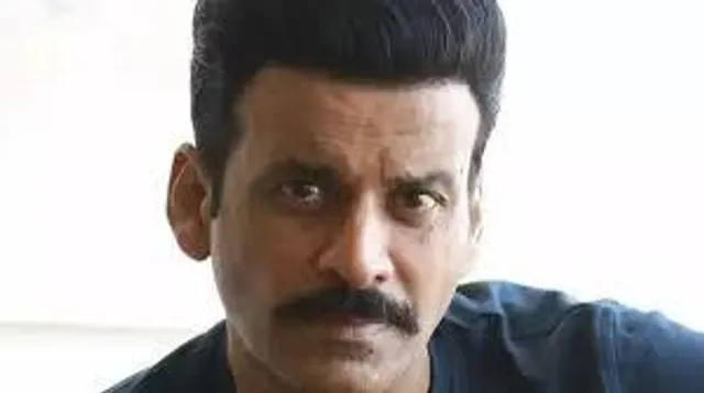 বিস্ফোরক উক্তি করলেন মনোজ বাজপেয়ী
