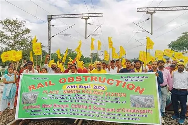 রেল অবরোধ প্রত্যাহার করল কুড়মি সমাজ